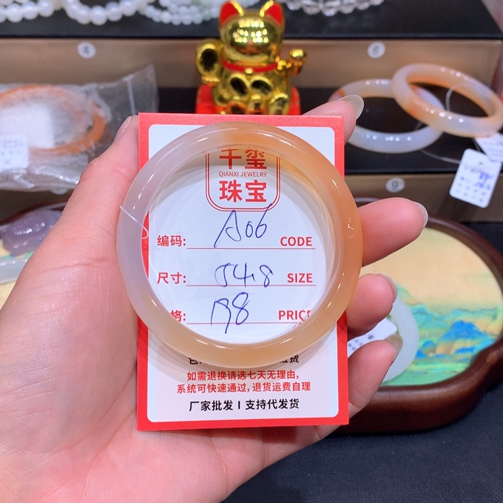 玛瑙/玉髓手镯未镶嵌