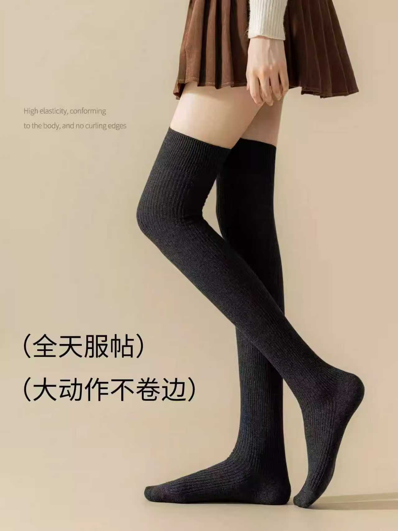 仙姐姐小众防滑不卷边长袜