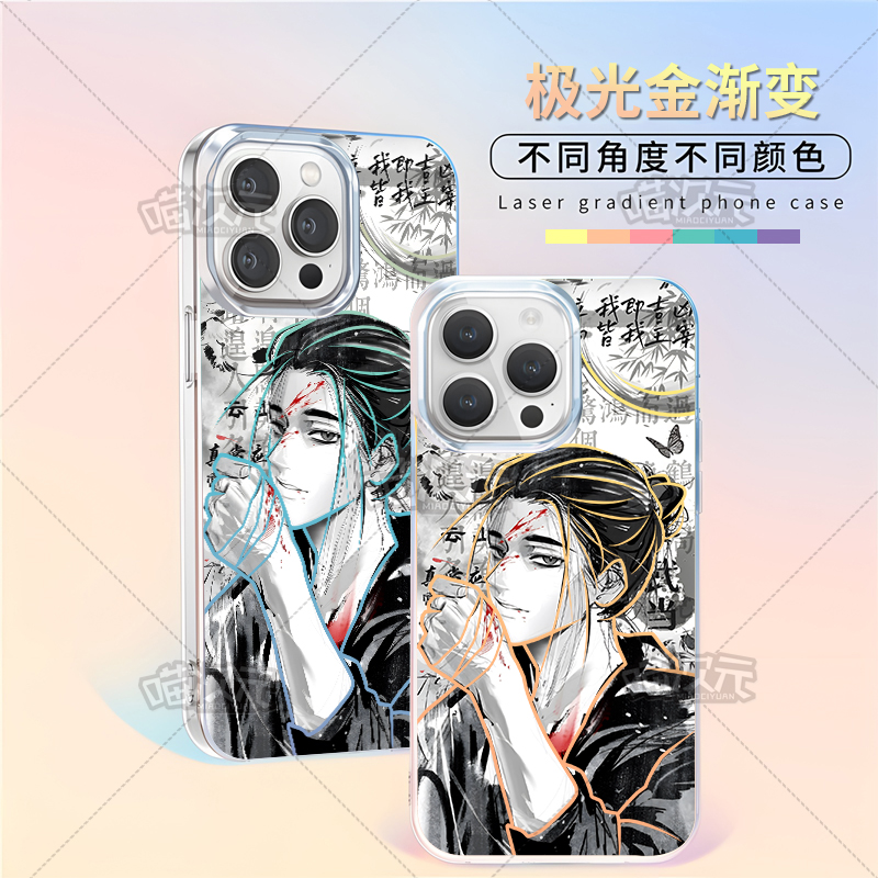 武当王也适用苹果华为vivo一加iPhone小米红米一加极光金手机壳