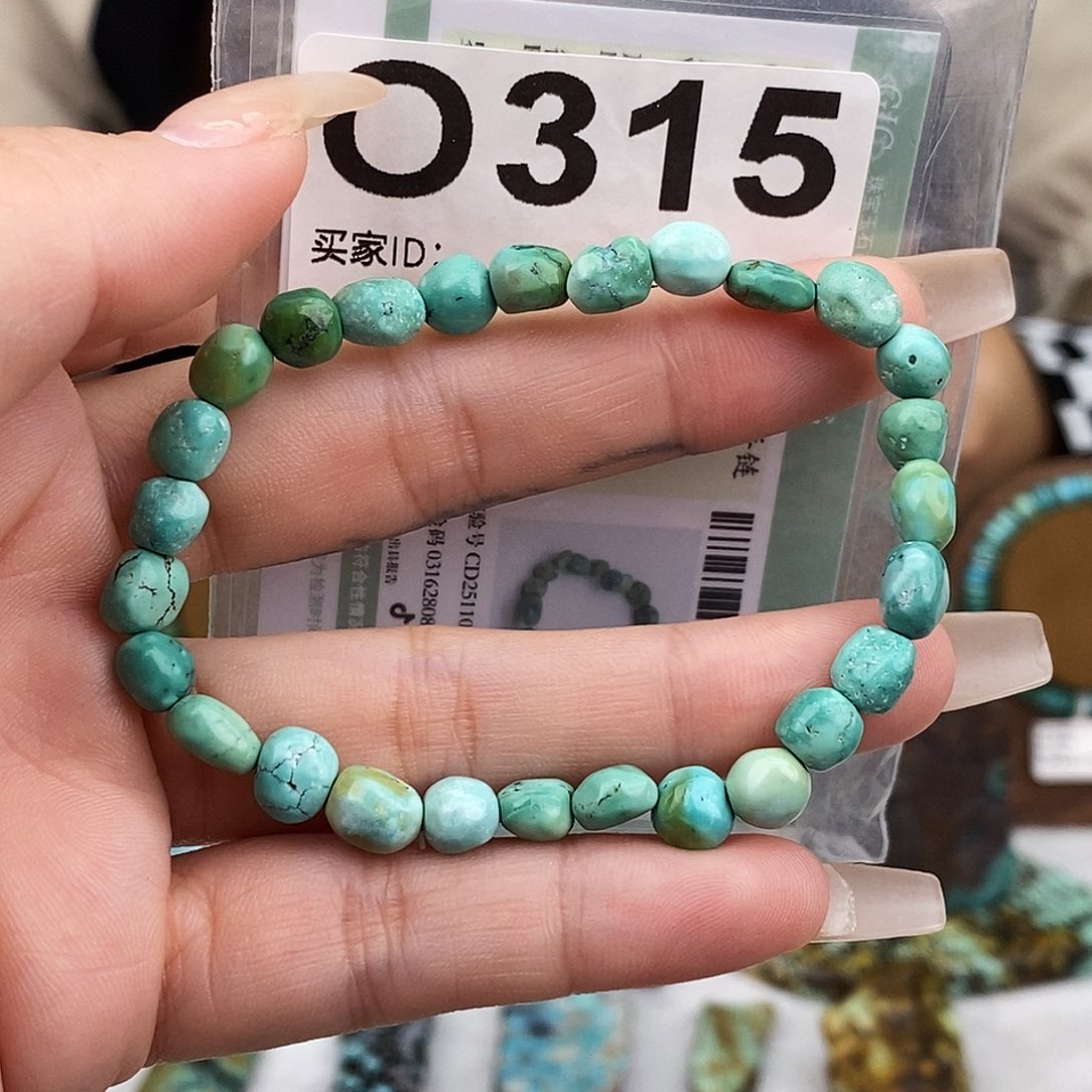 绿松石未镶嵌原矿