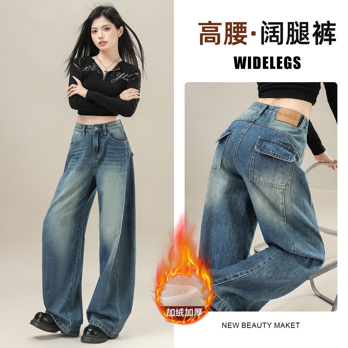 美式复古高腰弯刀牛仔裤女2025秋冬加绒百搭显瘦宽松阔腿香蕉裤子