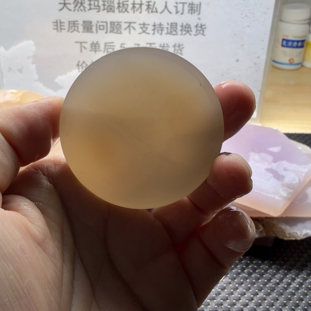 S***方定制玛瑙玛瑙子母扣工费