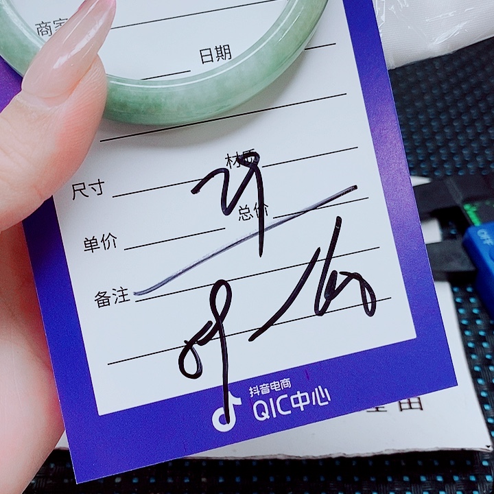 翡翠未镶嵌手镯（圆镯）