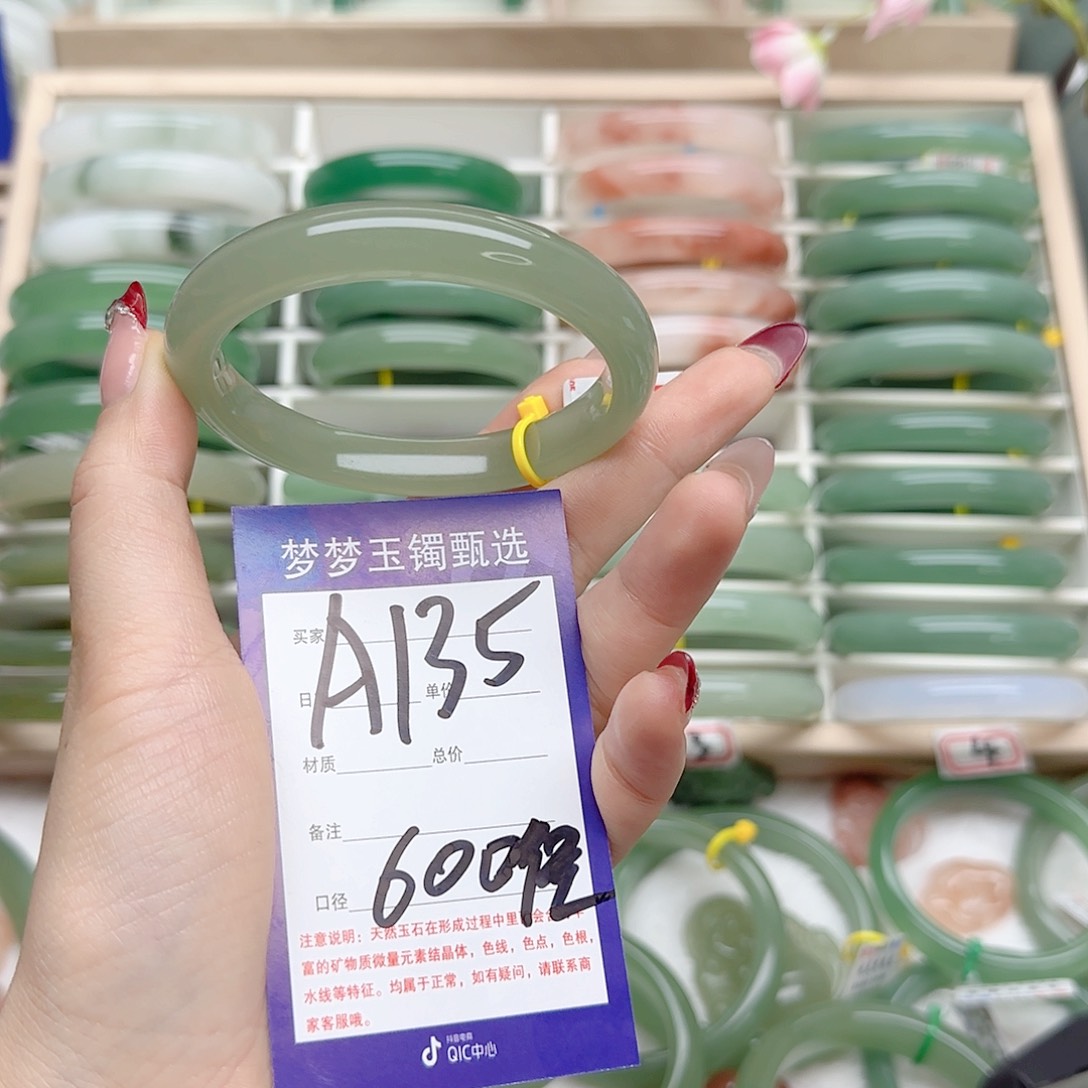 石英质玉手镯未镶嵌乖*啦