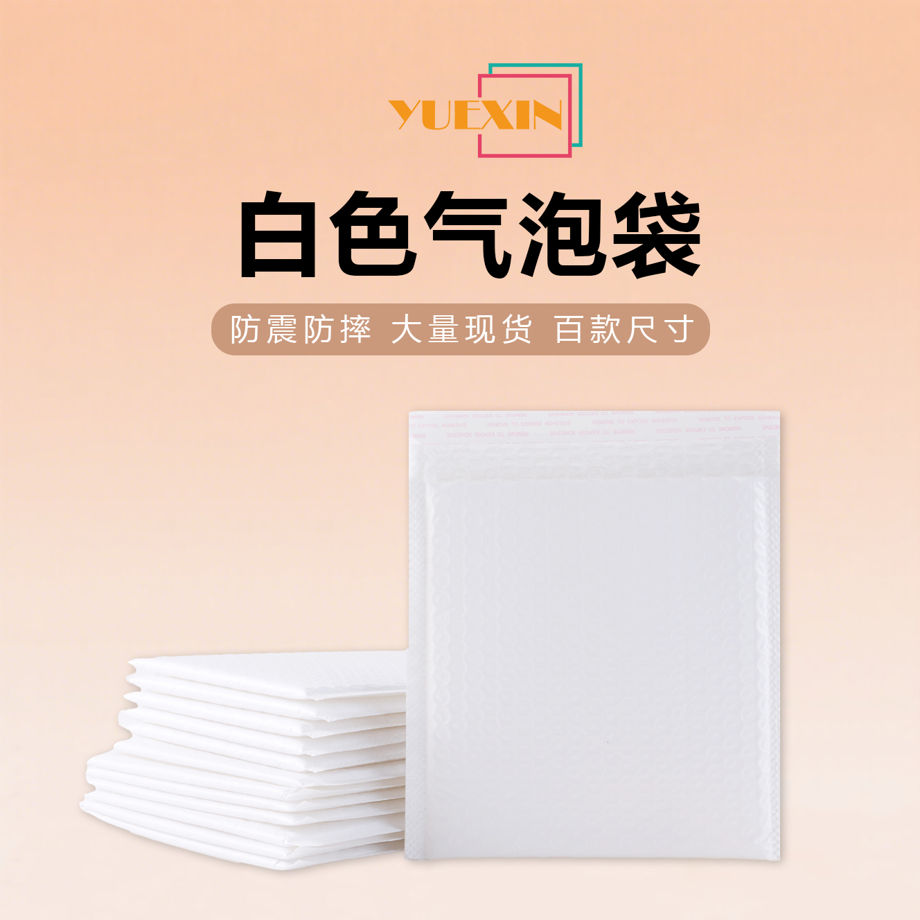 哑光膜快递防震共挤膜气泡袋信封袋自粘加厚服装打包袋包装袋批发