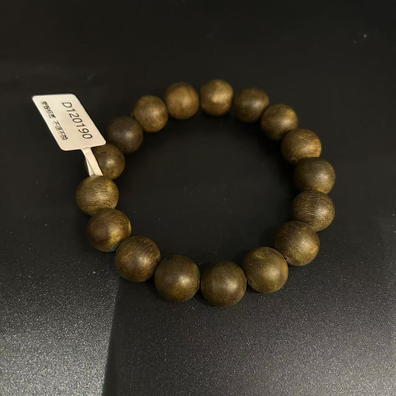 163沉香木手串【官方发货】
