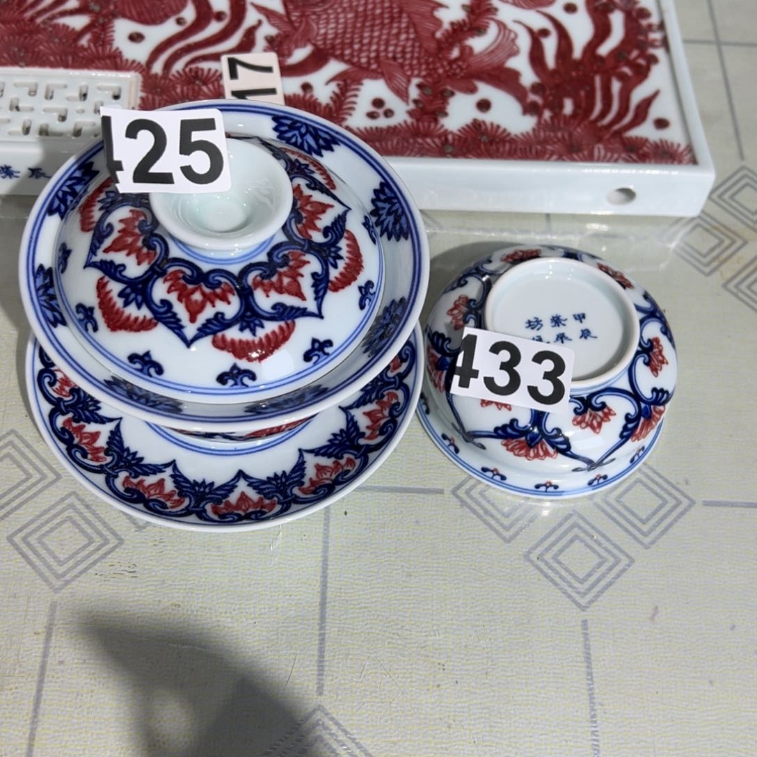 杯心*语青花釉里红原矿