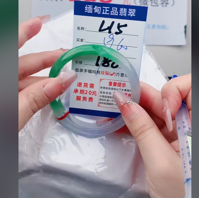 L15【缅甸翡翠  手镯】实物以直播间为准微色差G