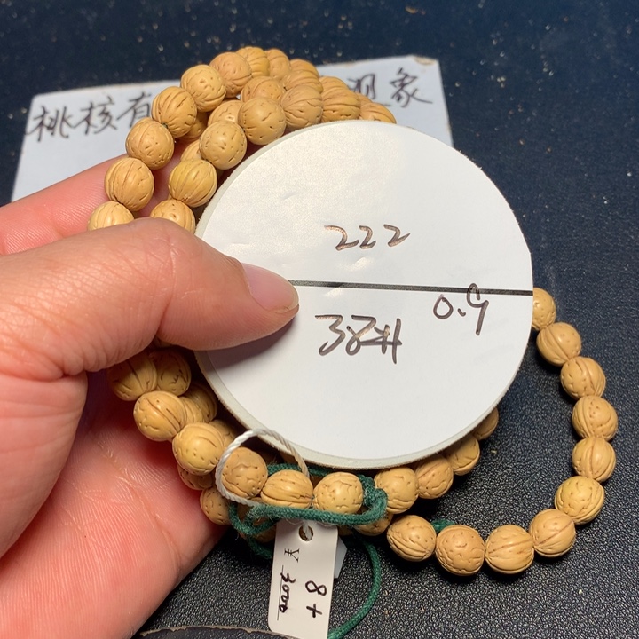 桃核吊坠38号健健康康