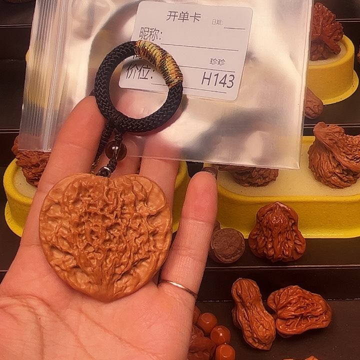 文玩核桃吊坠桃心