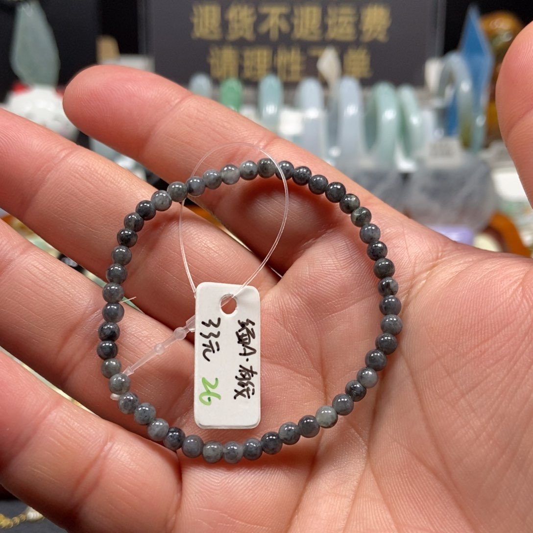 翡翠手链未镶嵌翡翠