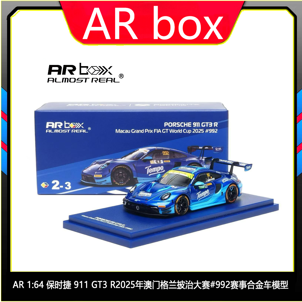 预售 AR 1:64保时捷911 GT3 R2025年澳门格兰披治大赛992号合金车
