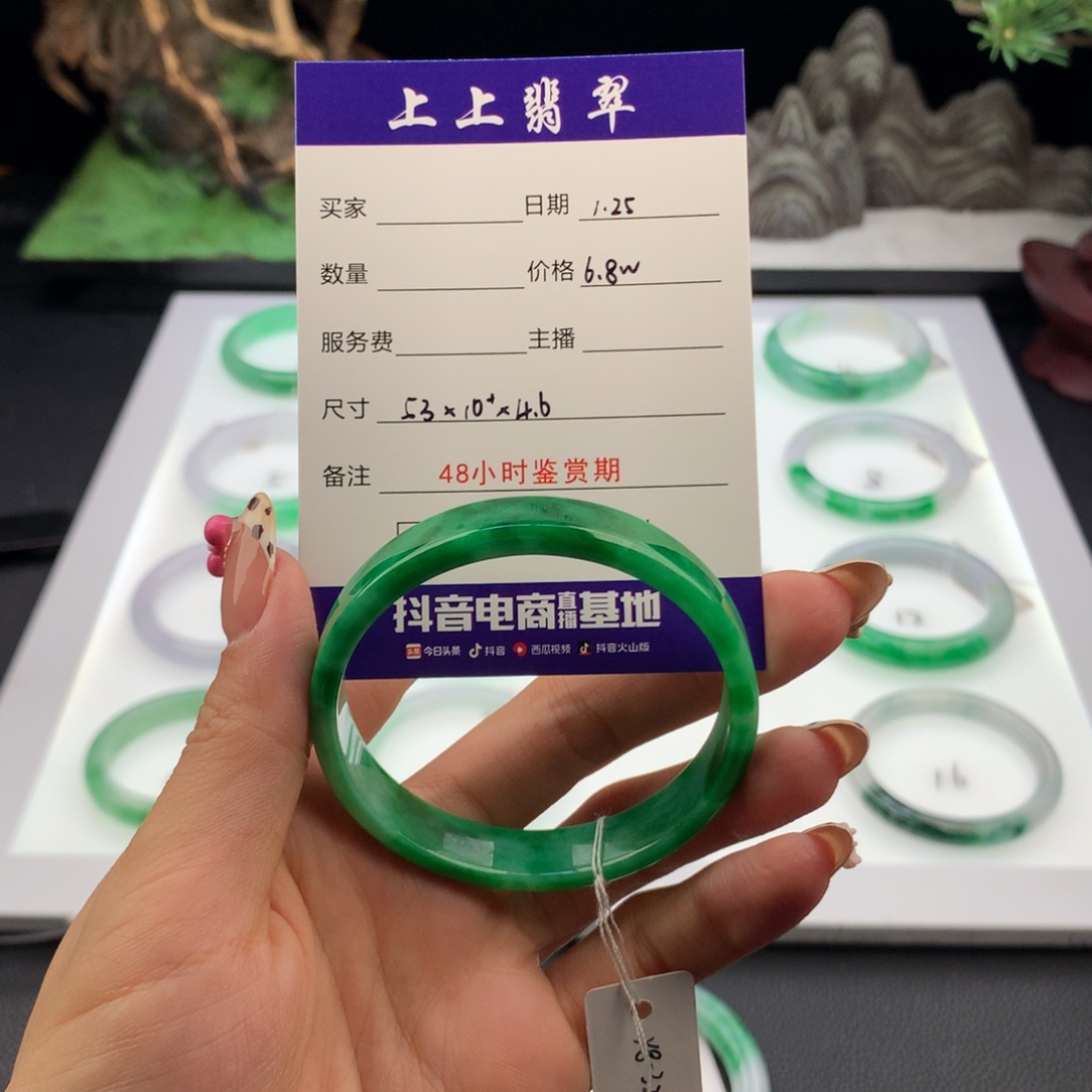 翡翠手镯未镶嵌翡翠