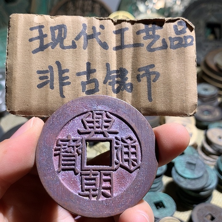 铜现代工艺品老铜翻砂