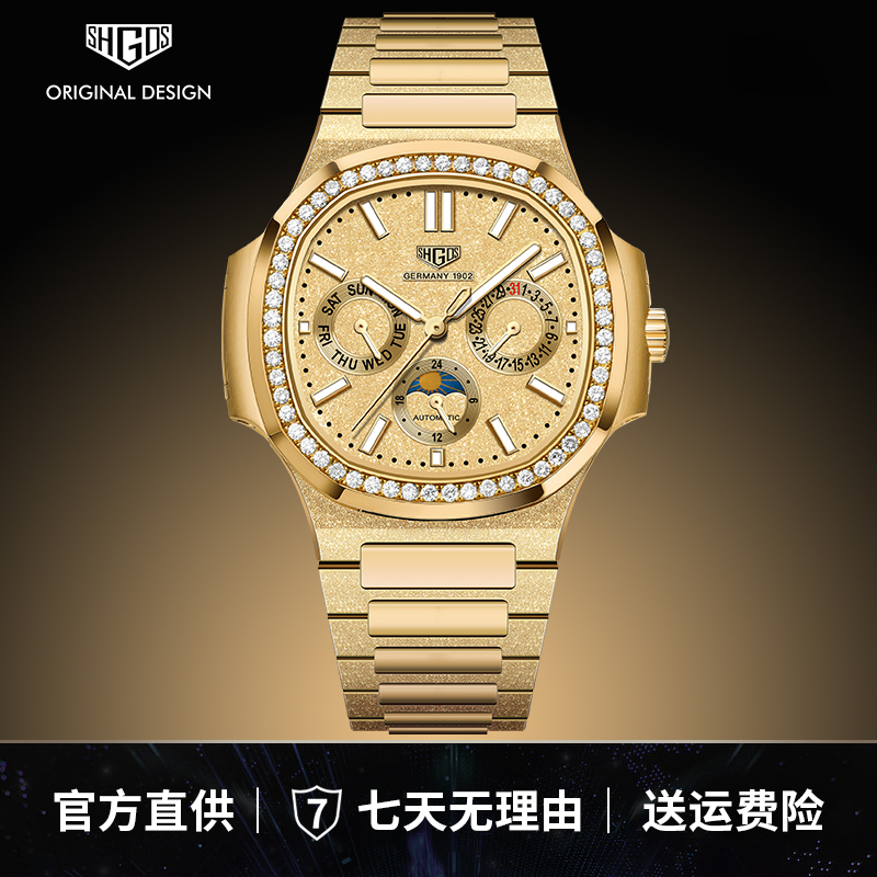 【商会补贴】全新金螺王【霜金】高定版GoldnNatiusKing奢华腕表