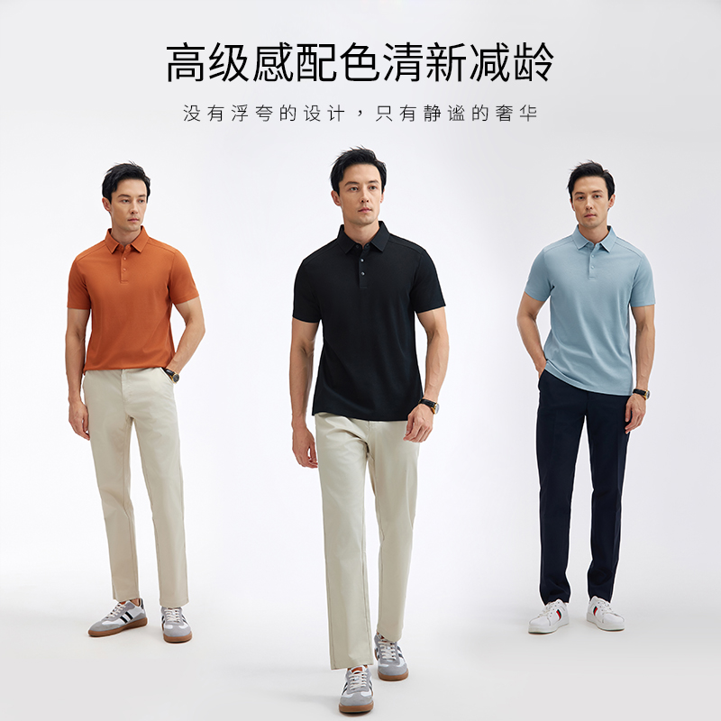 高端纯色polo商务翻领定制企业工作服logo印字工装文化衫