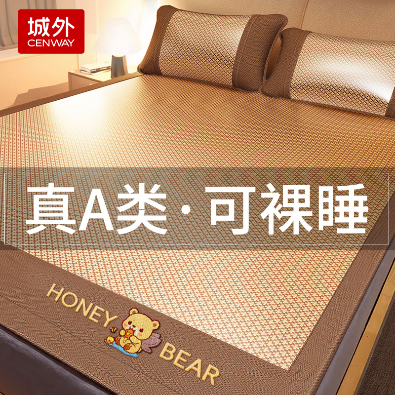 凉席冰丝席夏天专用双面天然藤席1.5米家用草席2025新款爆款草席