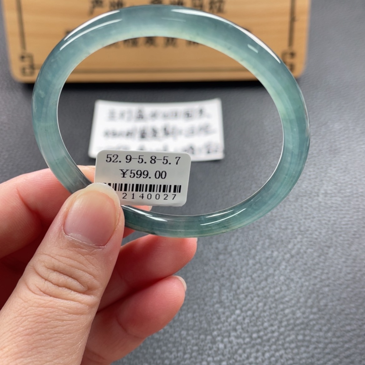 【闪购商品】未镶嵌手镯翡翠手镯