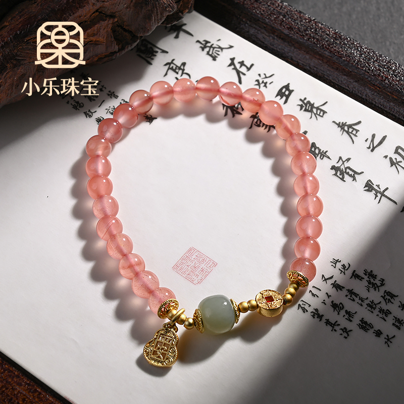 天然原创南红和田玉设计款手链多样性发一-5744