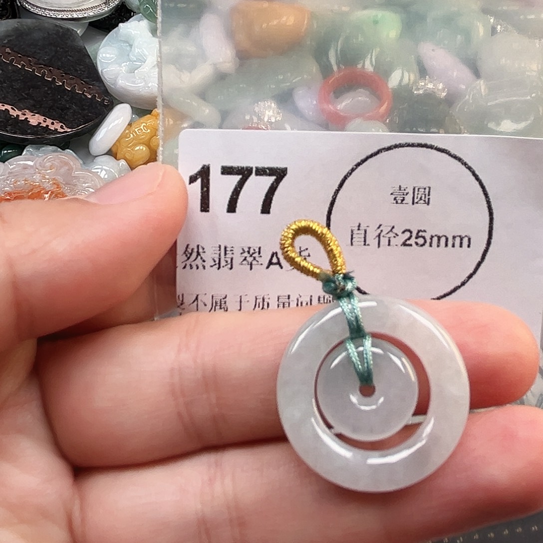 翡翠未镶嵌颈饰哈哈哈