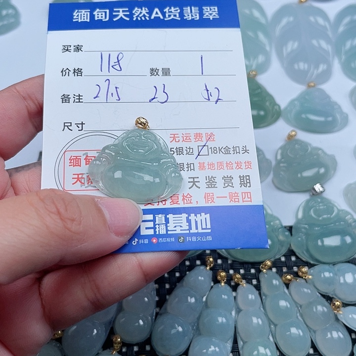 翡翠颈饰18K金镶嵌天然翡翠吊坠