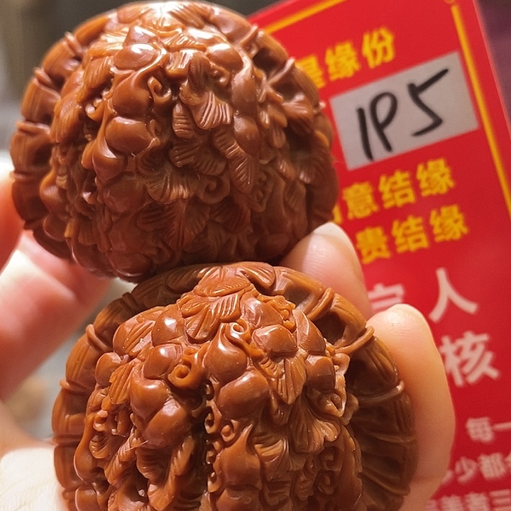 把件文玩核桃核桃核桃