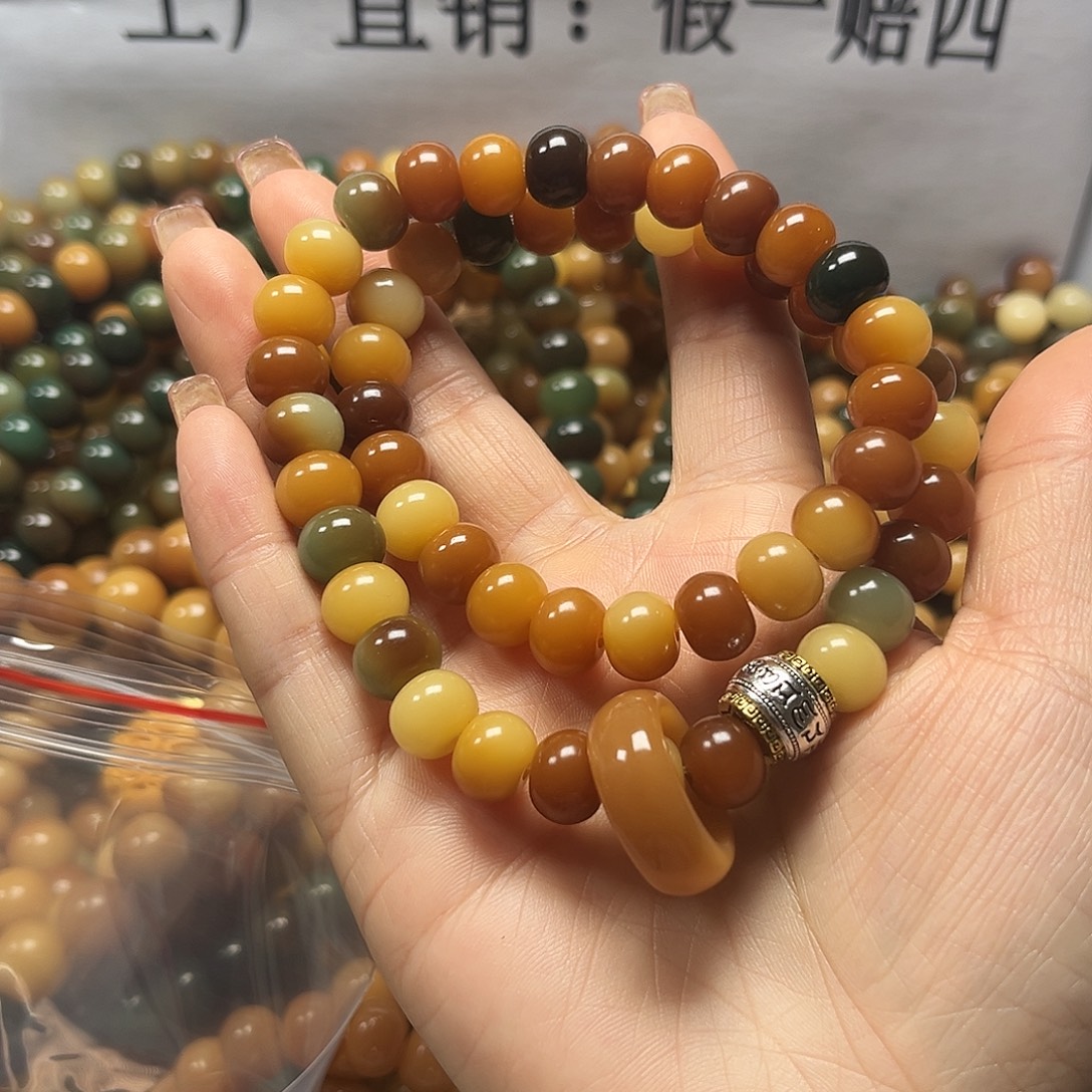 菩提根/象牙果吊坠