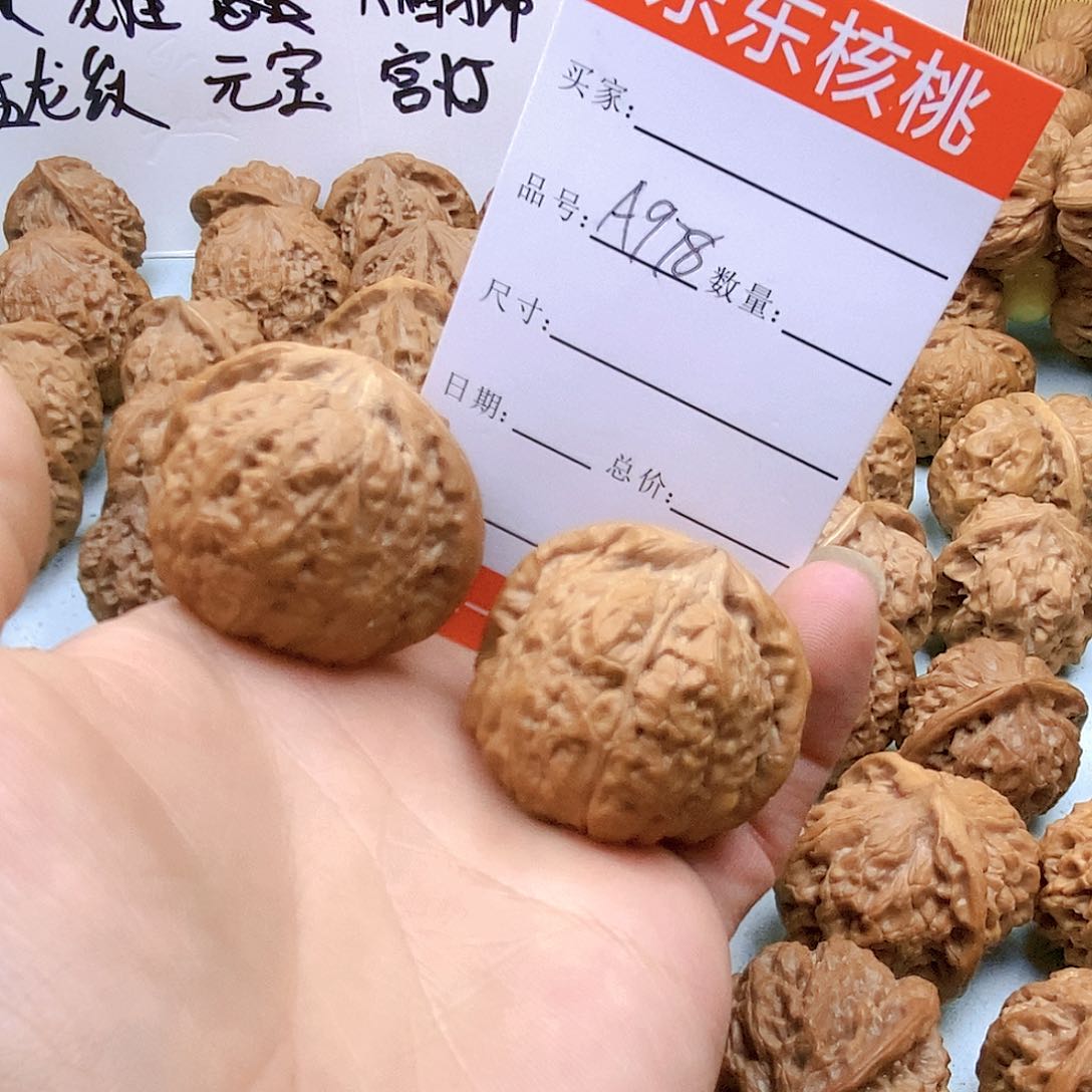 文玩核桃吊坠978号南瓜墩39尺