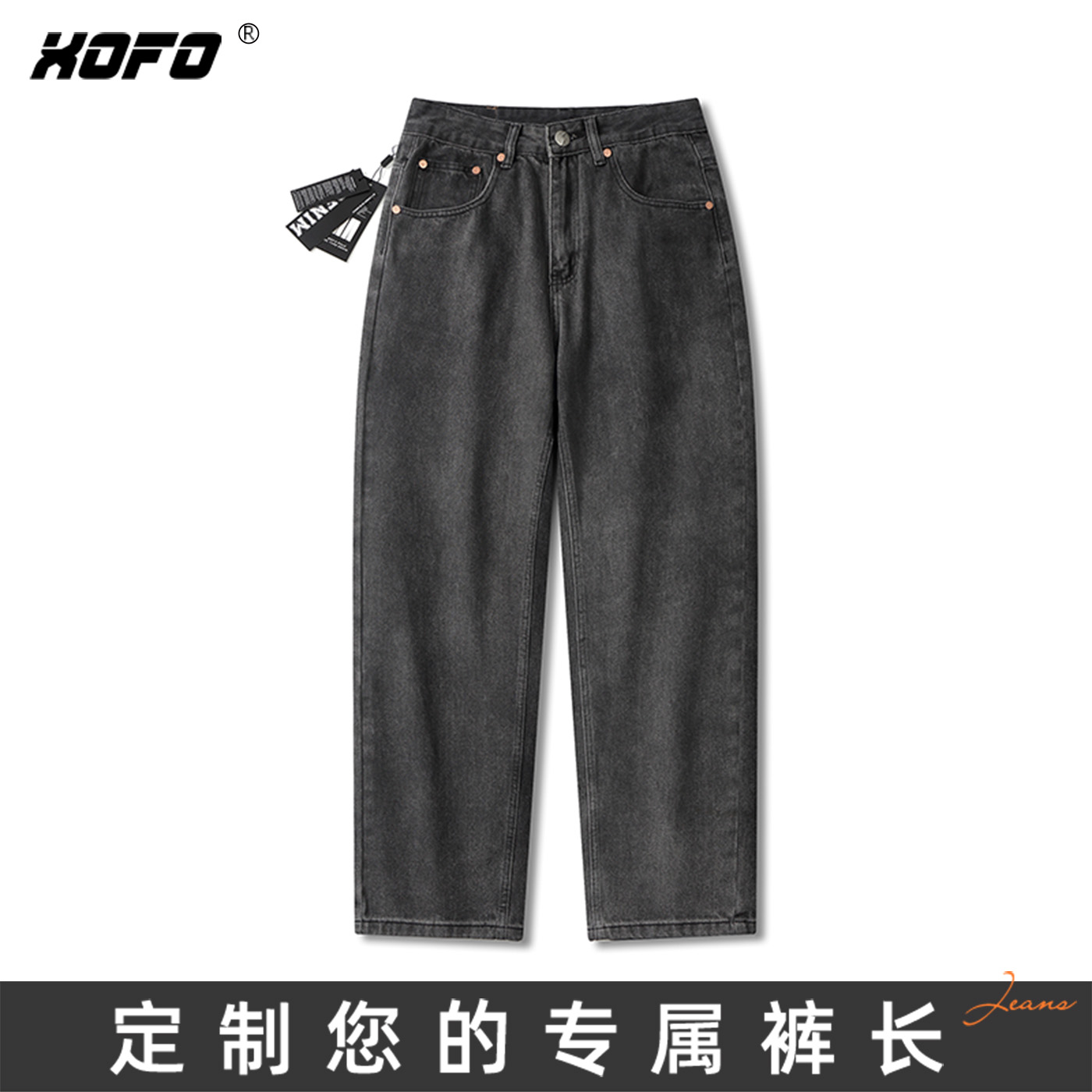 【定制裤长】灰色百搭宽松直筒牛仔裤男士冬季新款潮流高街休闲款