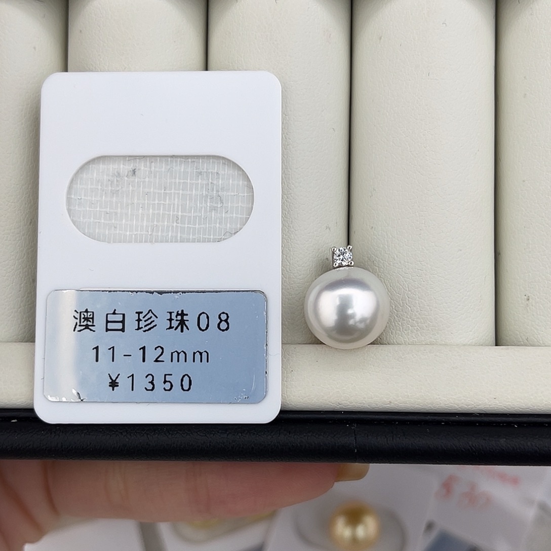 定制海水珍珠未镶嵌裸珠澳白极光