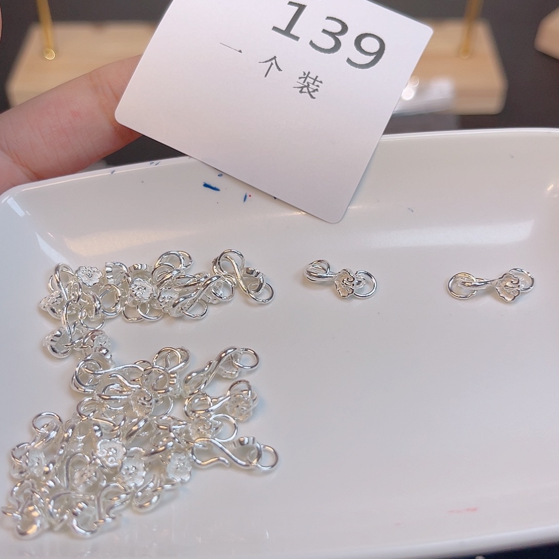 无925银139 。