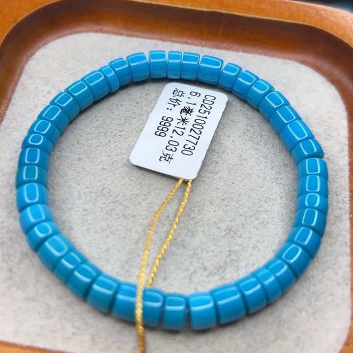 绿松石未镶嵌珠宝半成品