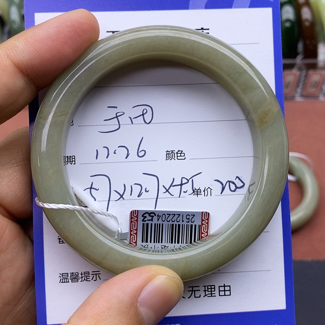 未镶嵌手镯和田玉