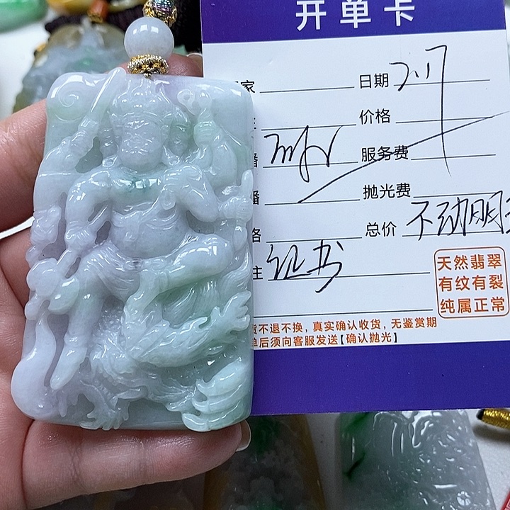 翡翠颈饰未镶嵌古***董