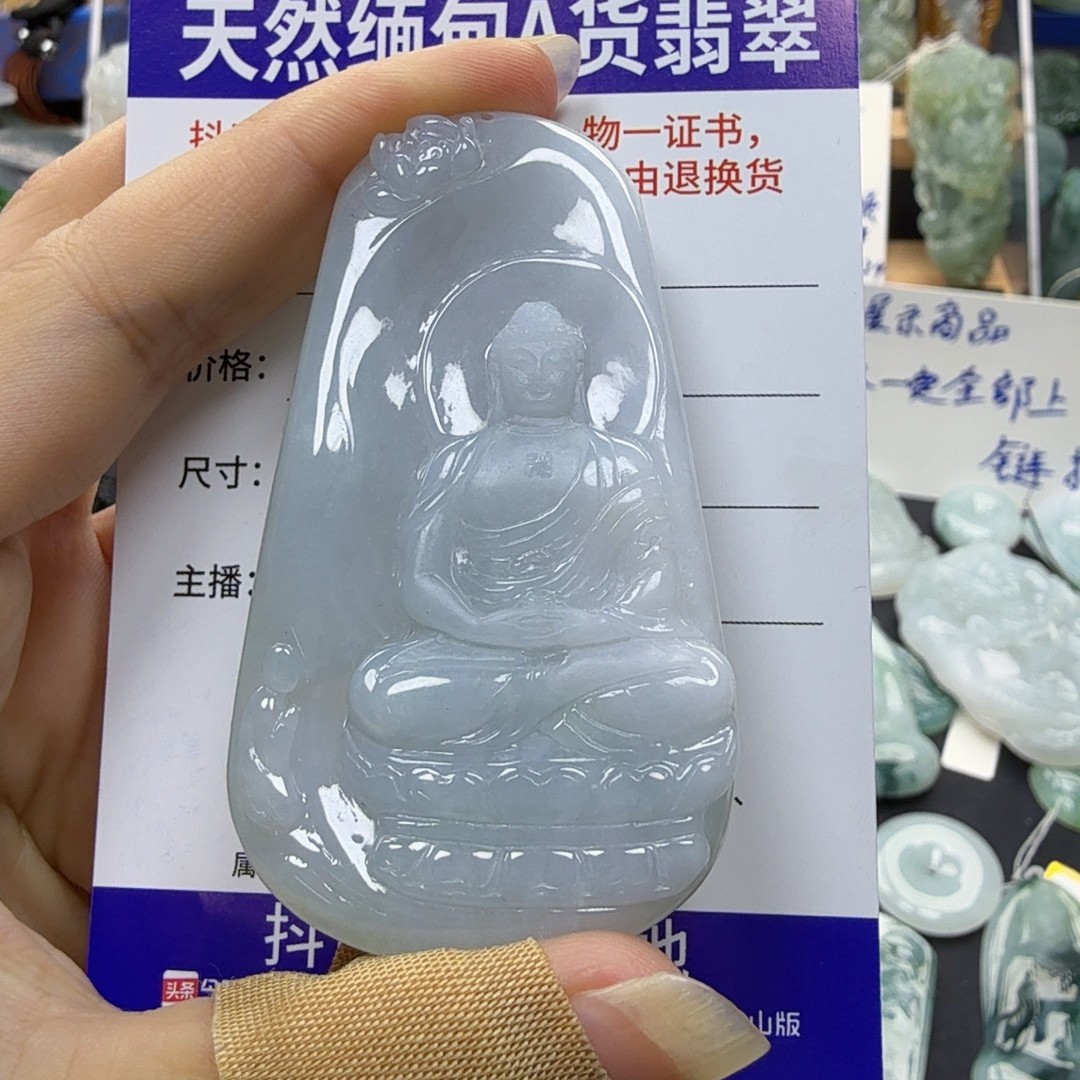 大日如来 纯天然缅甸A货翡翠