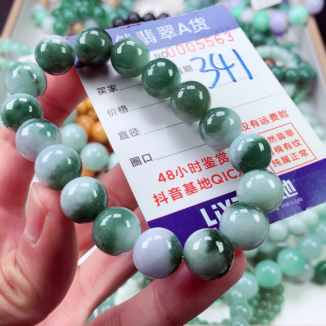 翡翠毛衣链未镶嵌