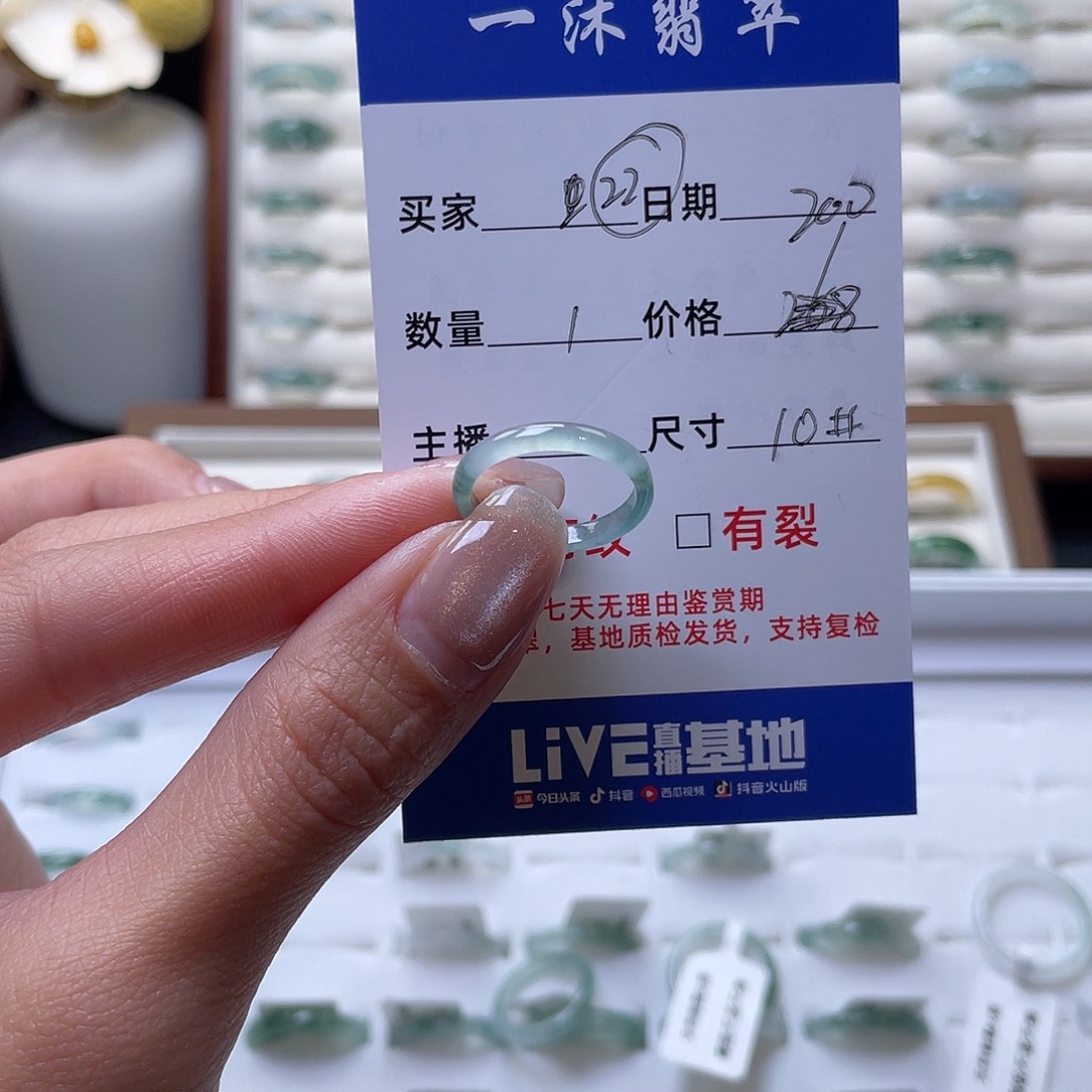 翡翠戒指未镶嵌翡翠首饰