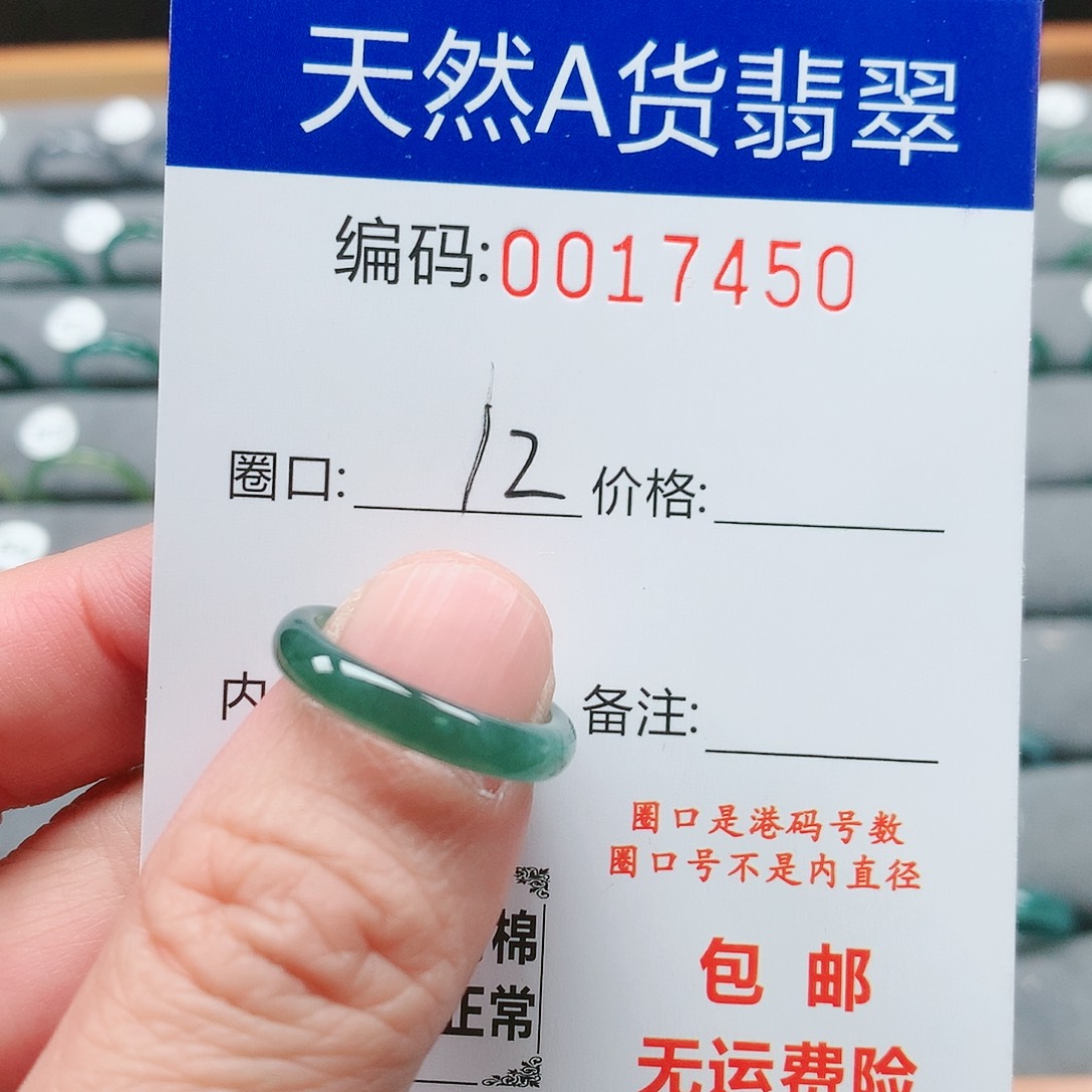 【闪购商品】翡翠戒指未镶嵌戒圈