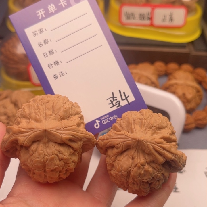 文玩核桃吊坠琪***家文玩核桃把件4