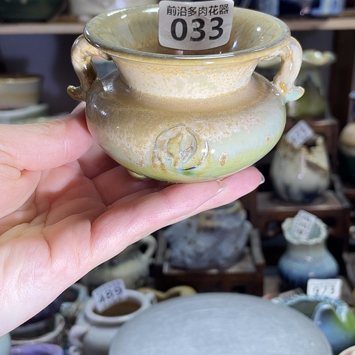 狼盆口径6高度5厘米