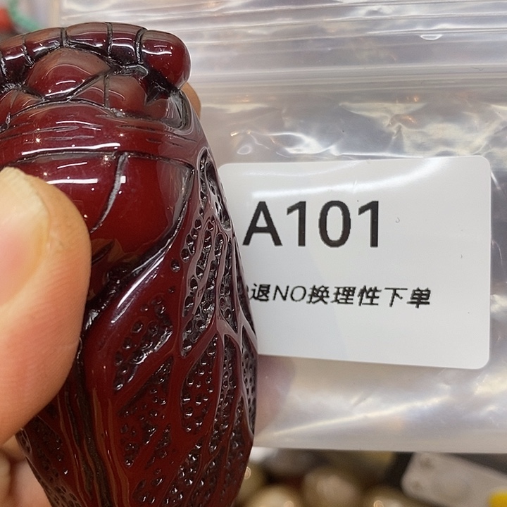 冷***）乡村古物文玩杂项