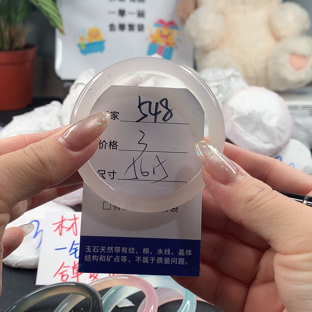 玛瑙/玉髓手镯未镶嵌