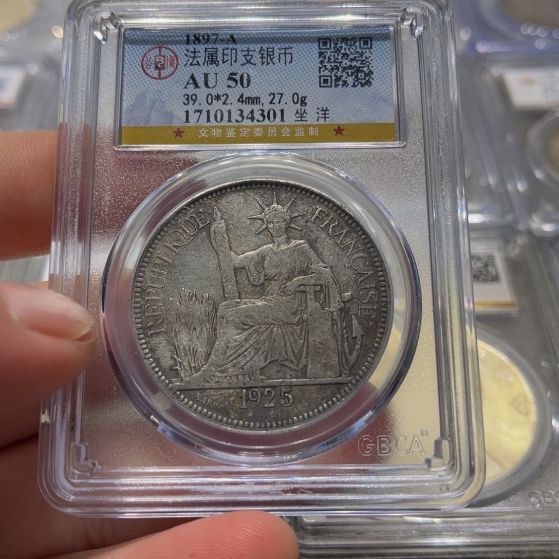 银小董大坐洋一圆一枚301