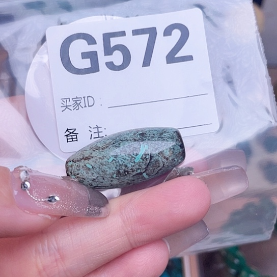 珠珠、老型、三通、墩子空竹配件（直播间选货为准）