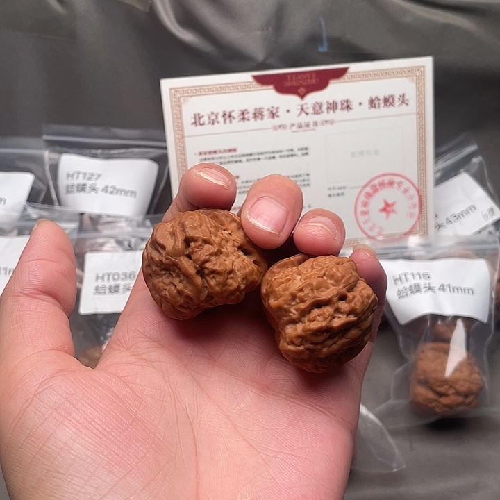 皓***心吊坠文玩核桃蛤蟆头