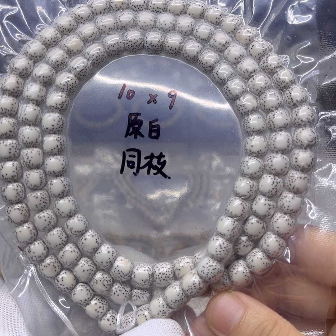 星月菩提吊坠10×9侧留白针尖星正月