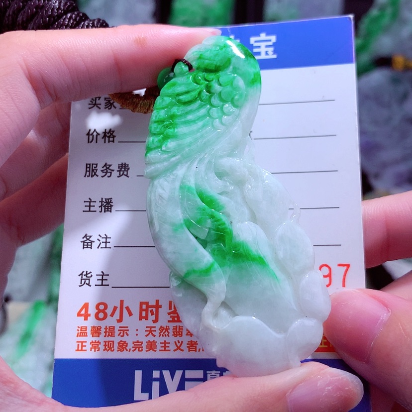 【闪购商品】翡翠颈饰未镶嵌天然