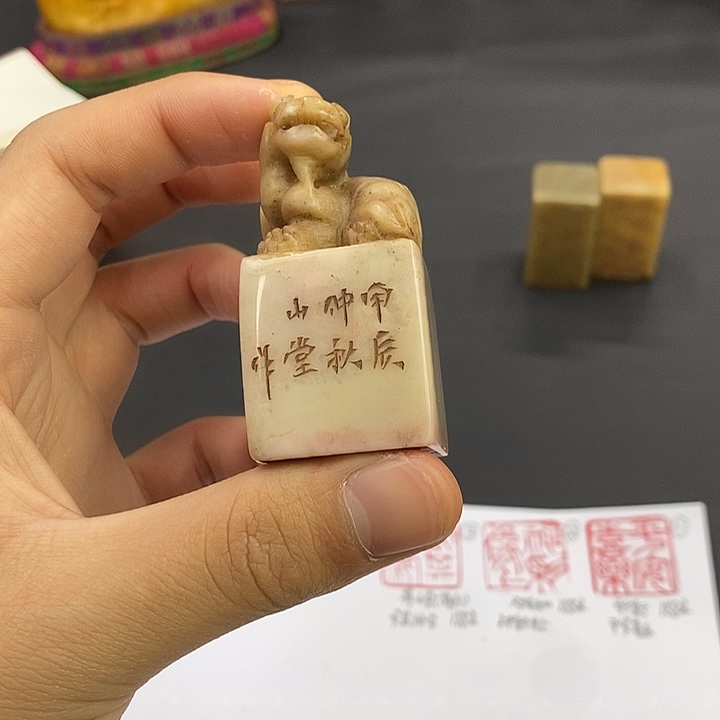 印石寿山石寿山石
