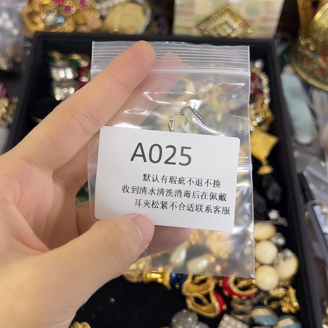 y***n合成碳硅石铜合金025