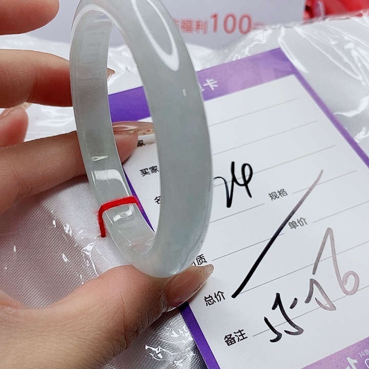 翡翠手镯（圆镯）未镶嵌